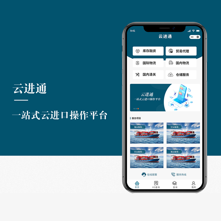 小程序构建